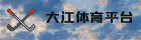 应用下载